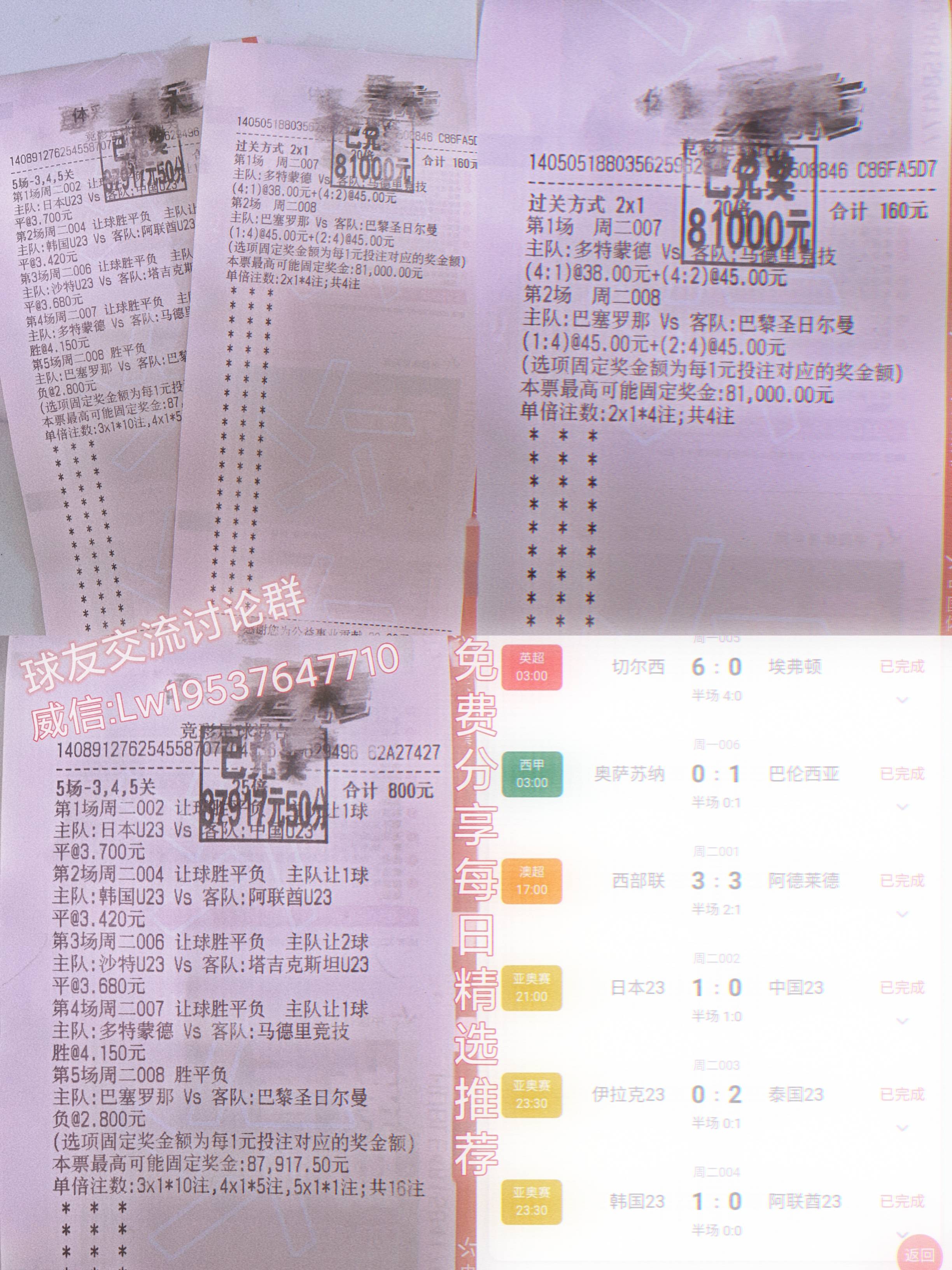 里尔球员交流技战术心得，全员认真备战下一场重要比赛的简单介绍
